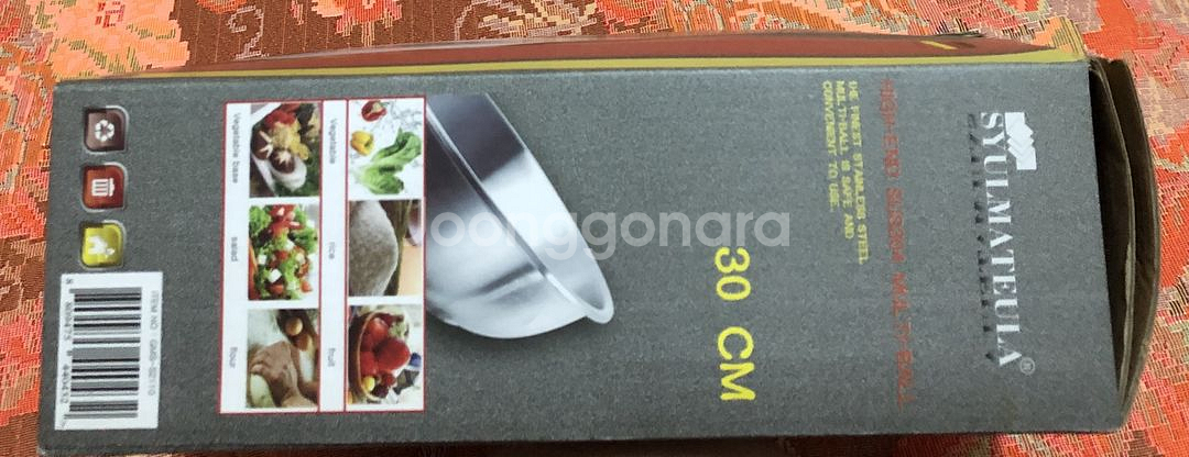 슐마트라 다용도 볼--2