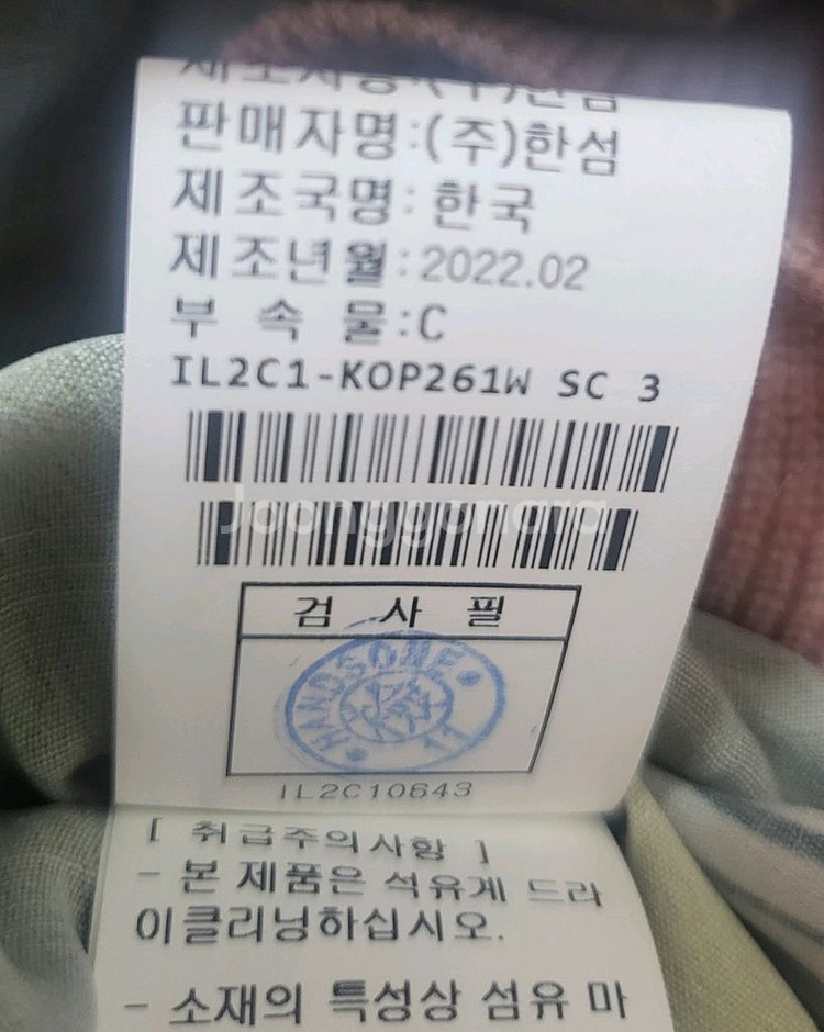 래트바이티(LATT) 원피스 (랑방 타임 마인 오브제)--2