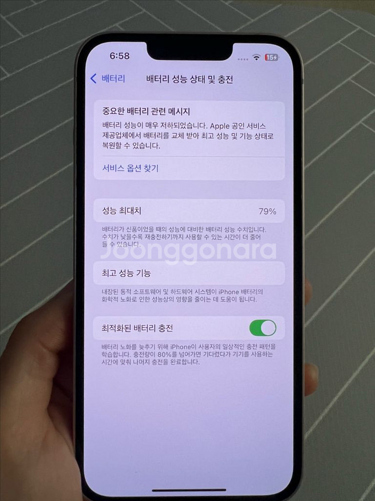 자급제>아이폰13 256g 핑크 37만--5