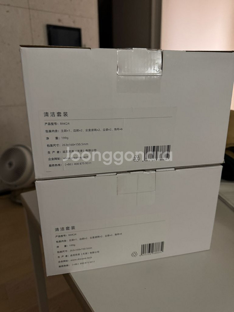 드리미 L20 소모품팩 2개 일괄--1