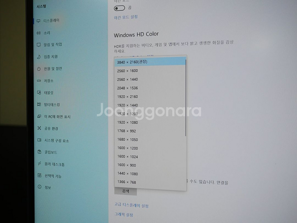 벤큐 32인치 UHD 피벗 모니터 판매 PD3205U--9