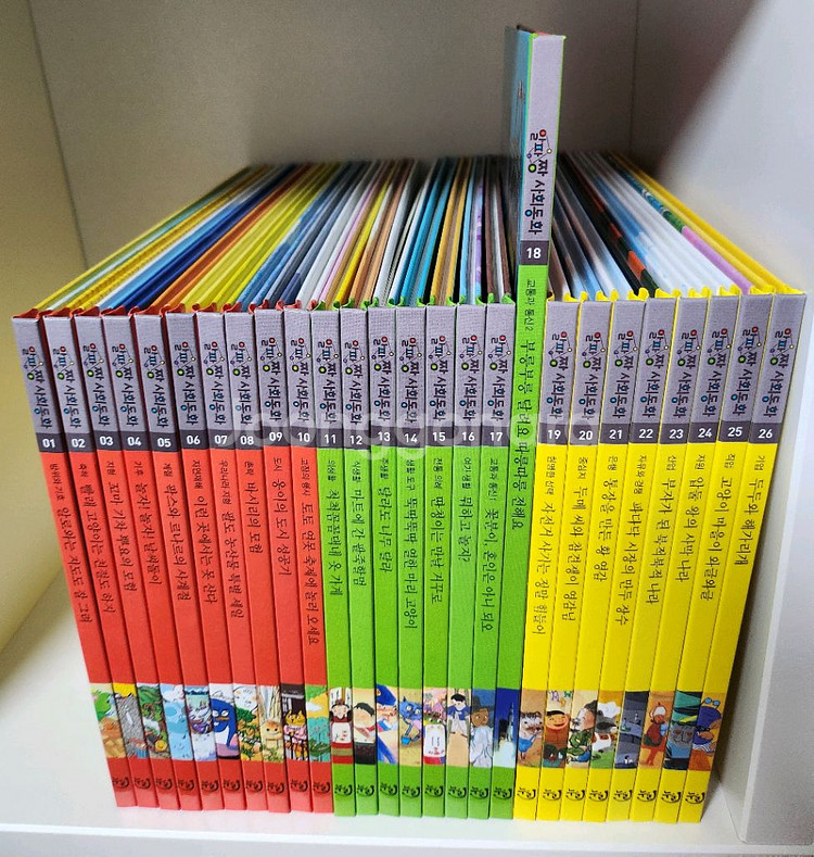 알파짱 사회동화--0