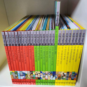 알파짱 사회동화