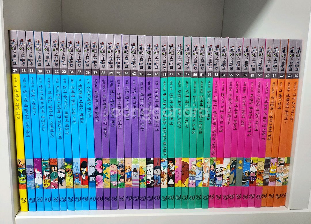 알파짱 사회동화--1