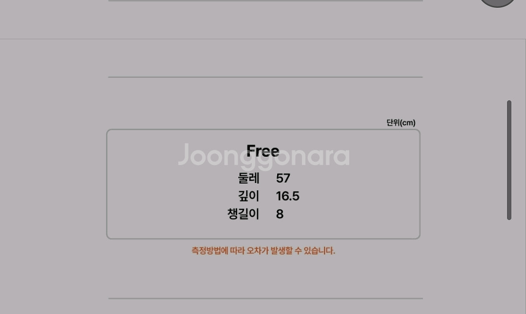 압도 볼캡 모자 투톤 블랙--2