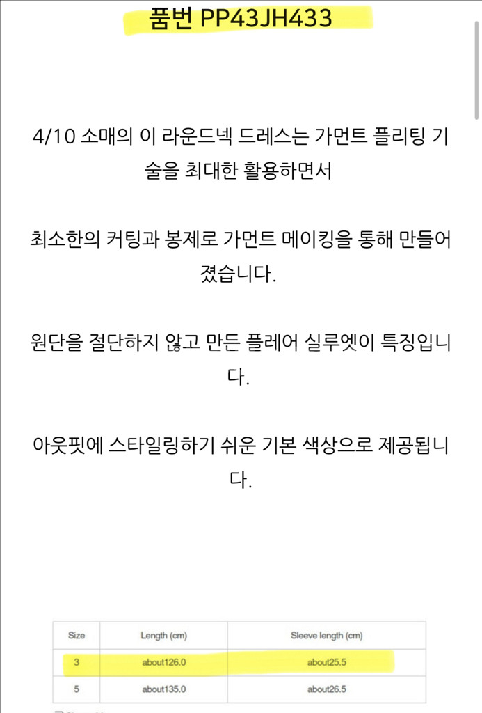 플리츠플리즈 블랙 원피스--5