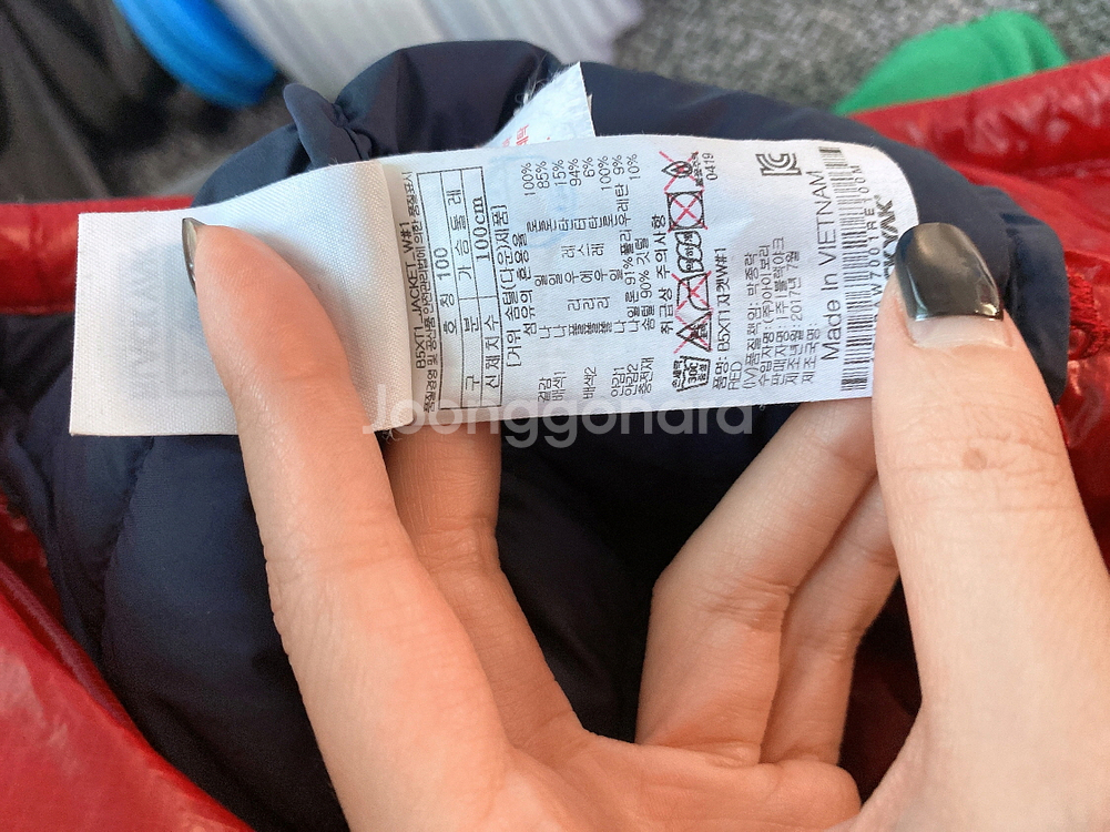 (100)블랙야크남자거위털자켓형경량패딩--5