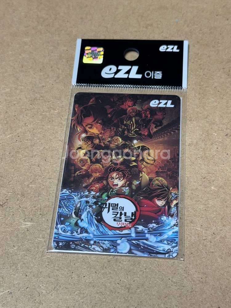 [미개봉] 귀멸의 칼날 무한성편 교통카드 한정판--0