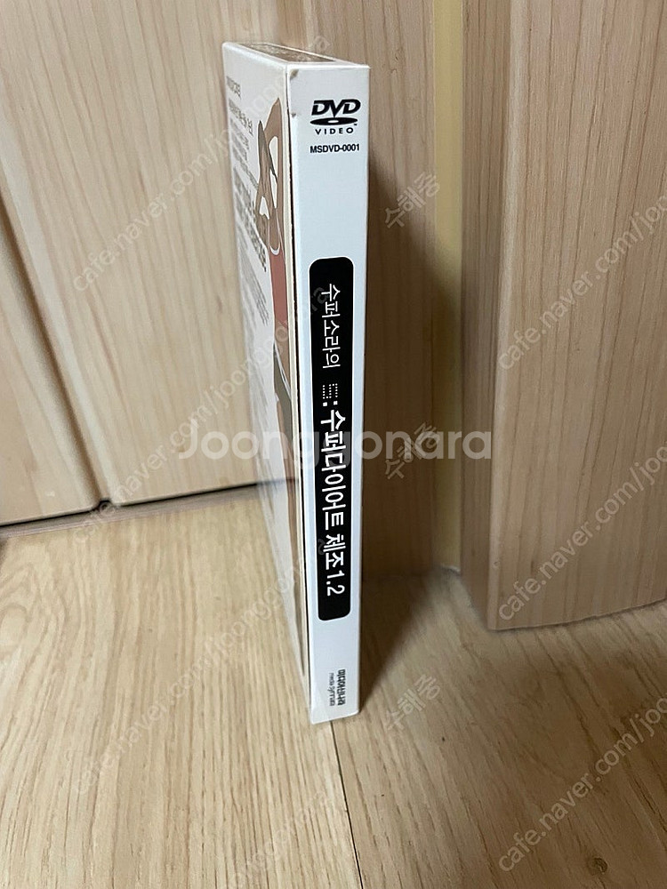 DVD(그레이아나토미,수퍼소라,아이스에이지 팜--2