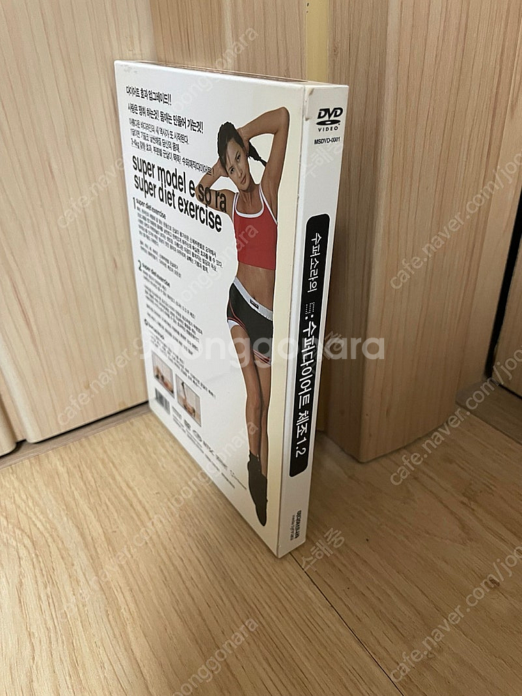 DVD(그레이아나토미,수퍼소라,아이스에이지 팜--3