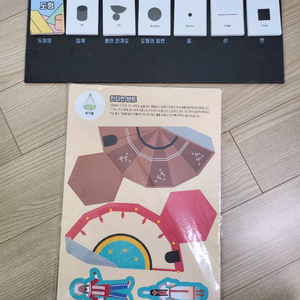 입체도형 달력 키트 새상품