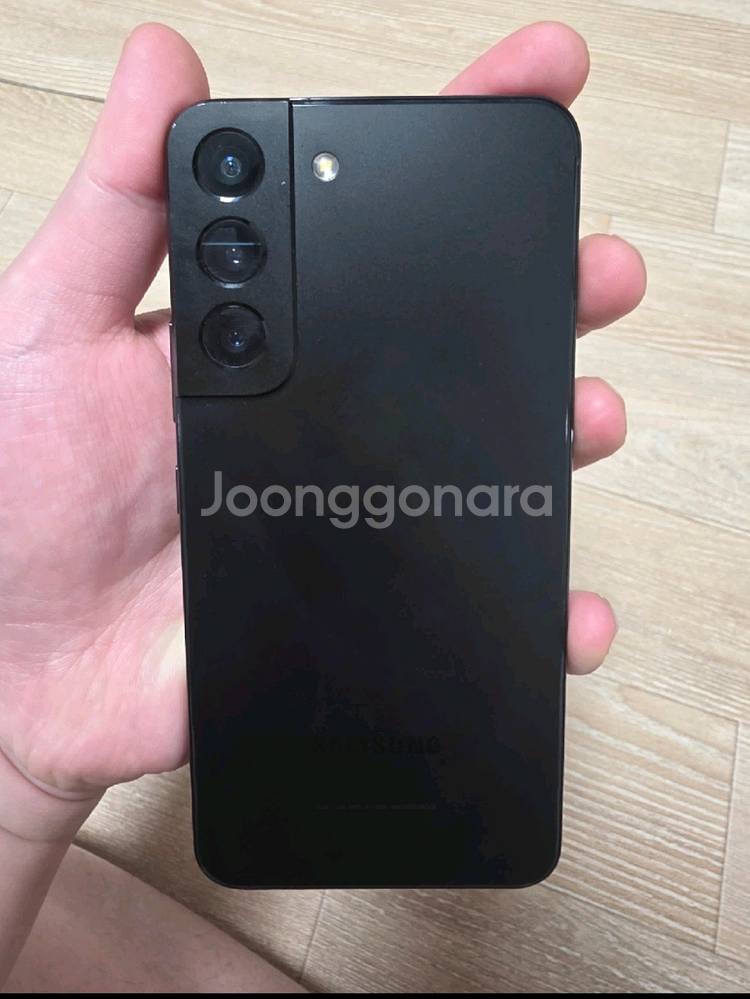 갤럭시 S22 블랙--1