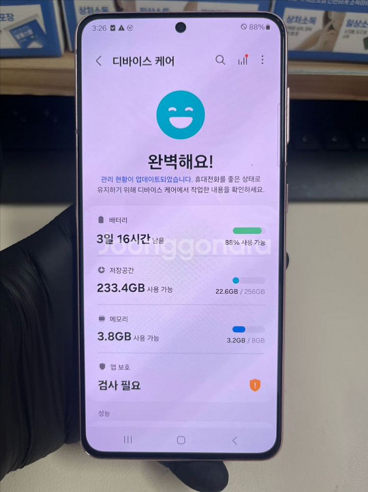 갤럭시S21 256G 핑크 A급!--7