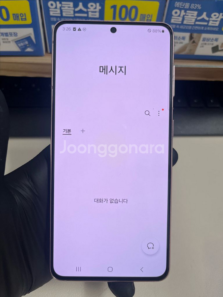 갤럭시S21 256G 핑크 A급!--8