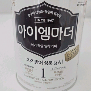 아이엠마더 1단계