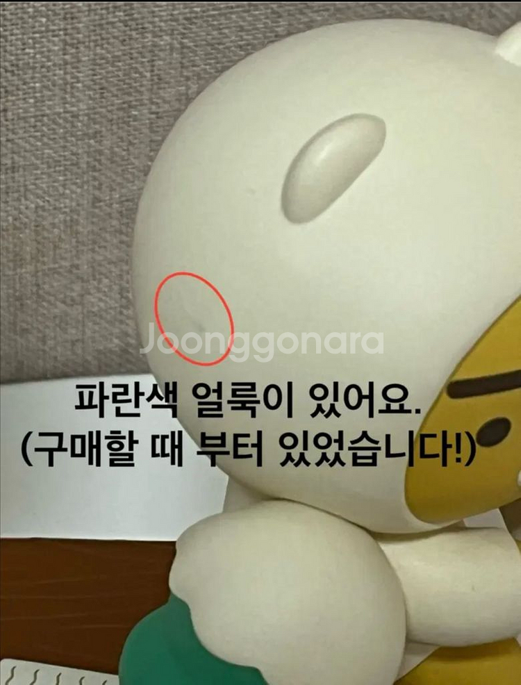 [택포] 카카오프렌즈 라이언&콘 만년달력--1