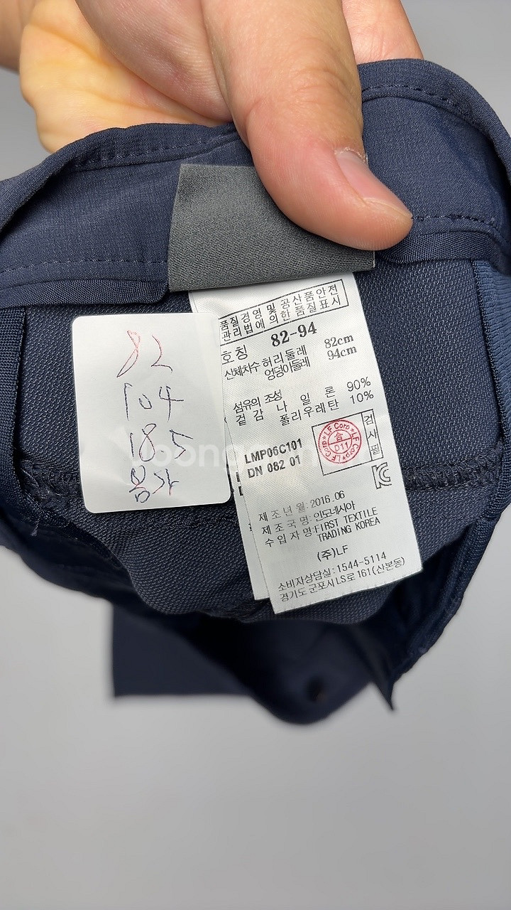 9713번 라푸마 [봄 가을] 남자 등산복 바지 32--2
