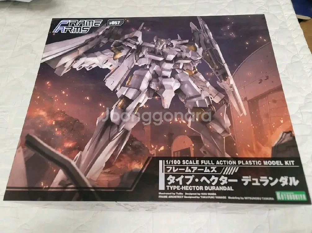 코토부키야 프레임암즈 헥터 듀란달--0