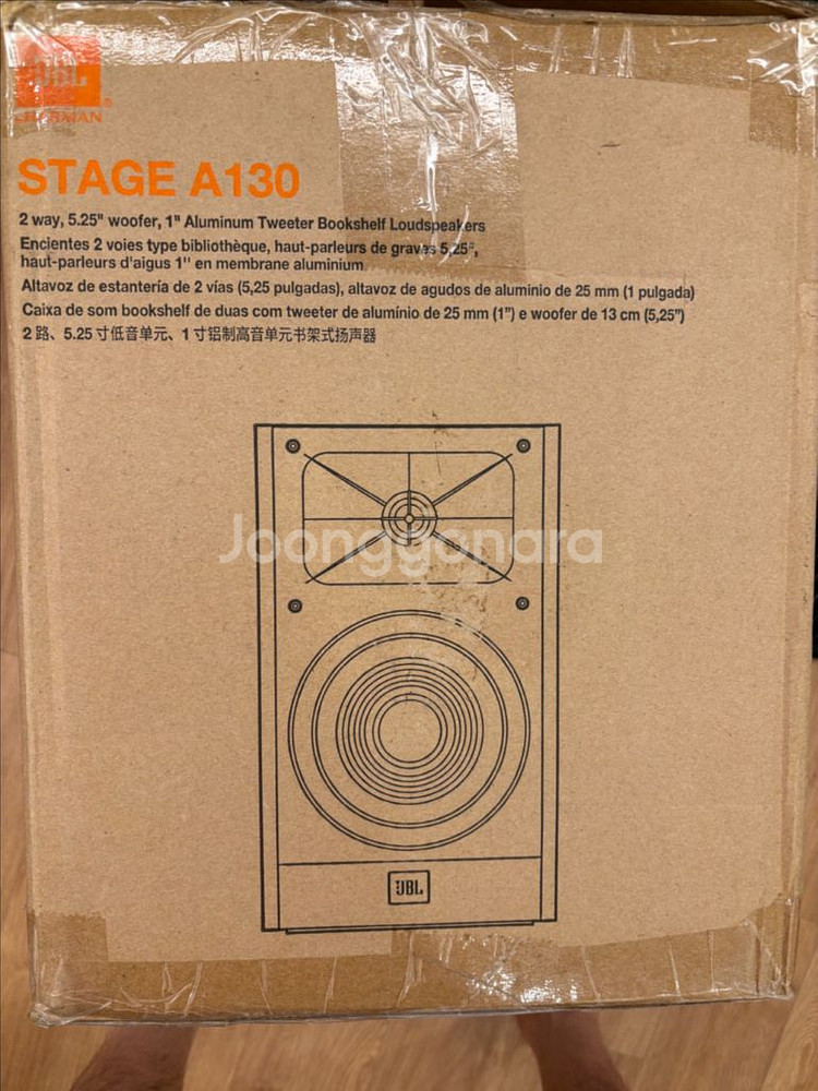 JBL A130 북쉘프 스피커--5