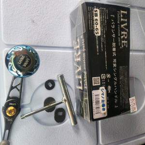 리브레 크랭크 60-65핸들