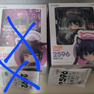 미개봉 일괄 특전O 카즈사 세리카 블루아카이브 넨도