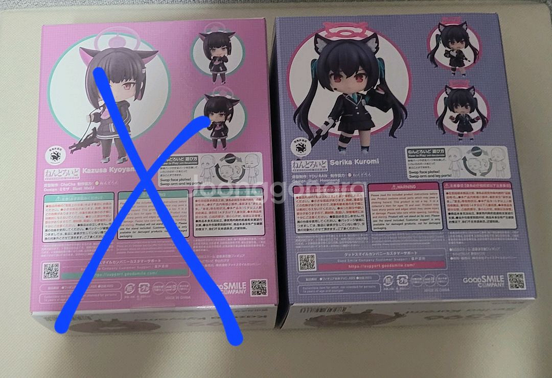 미개봉 일괄 특전O 카즈사 세리카 블루아카이브 넨도--1