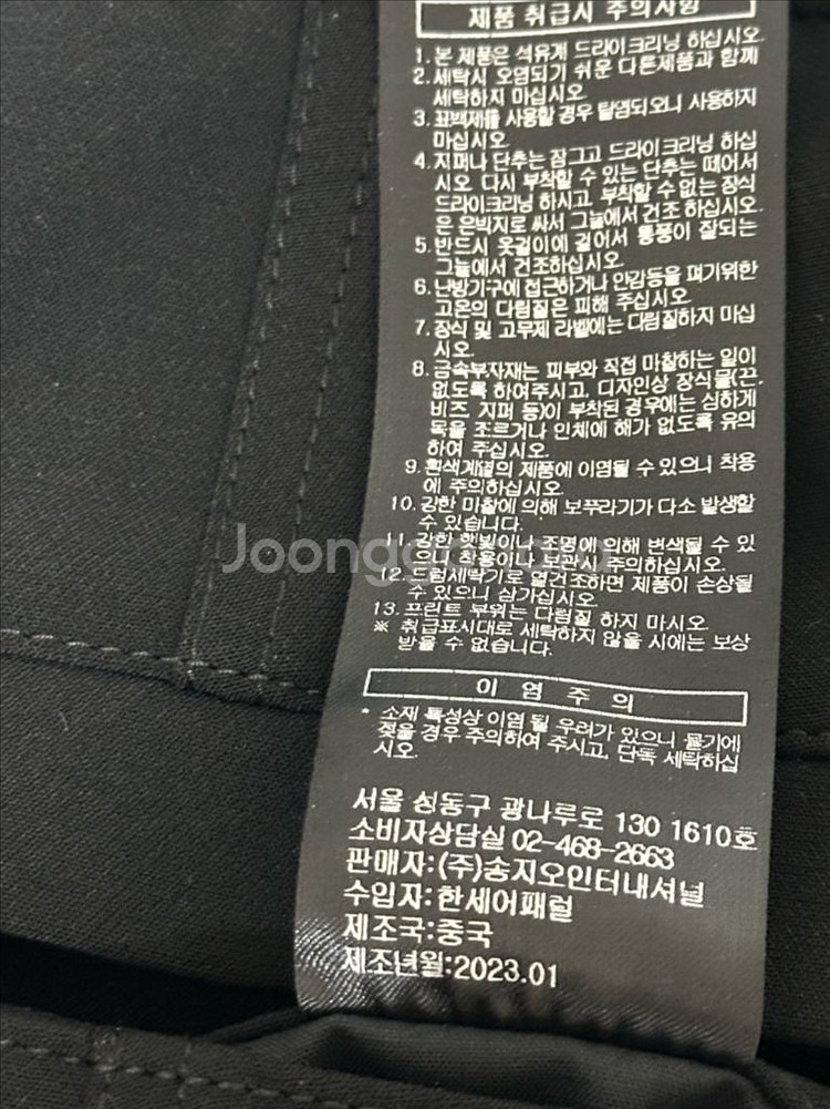 SONGZIO 옴므 블랙 드로스트링 배기 팬츠76--3