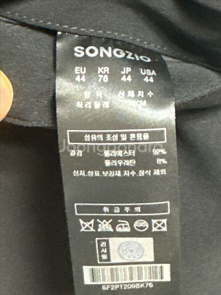 SONGZIO 옴므 블랙 드로스트링 배기 팬츠76--2