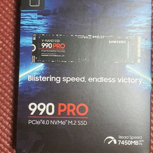 삼성 990pro 2tb