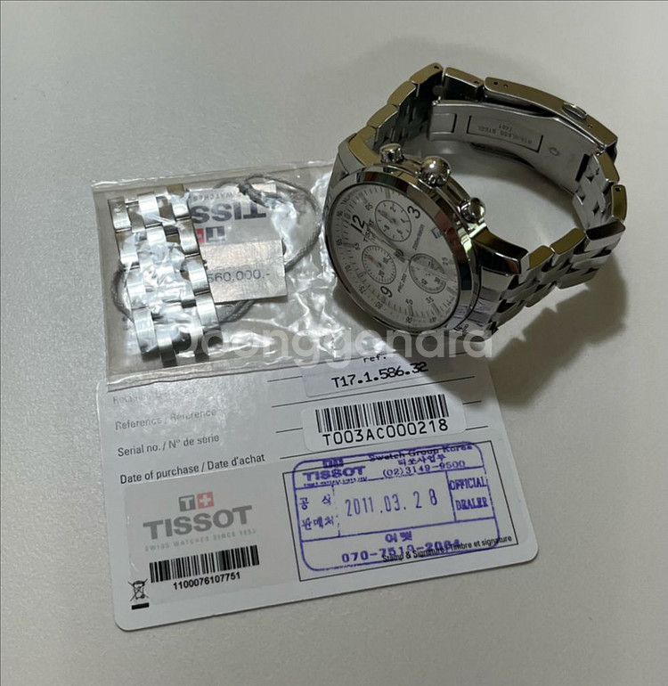 [무료배송] 티쏘 PRC200 남성메탈시계--3