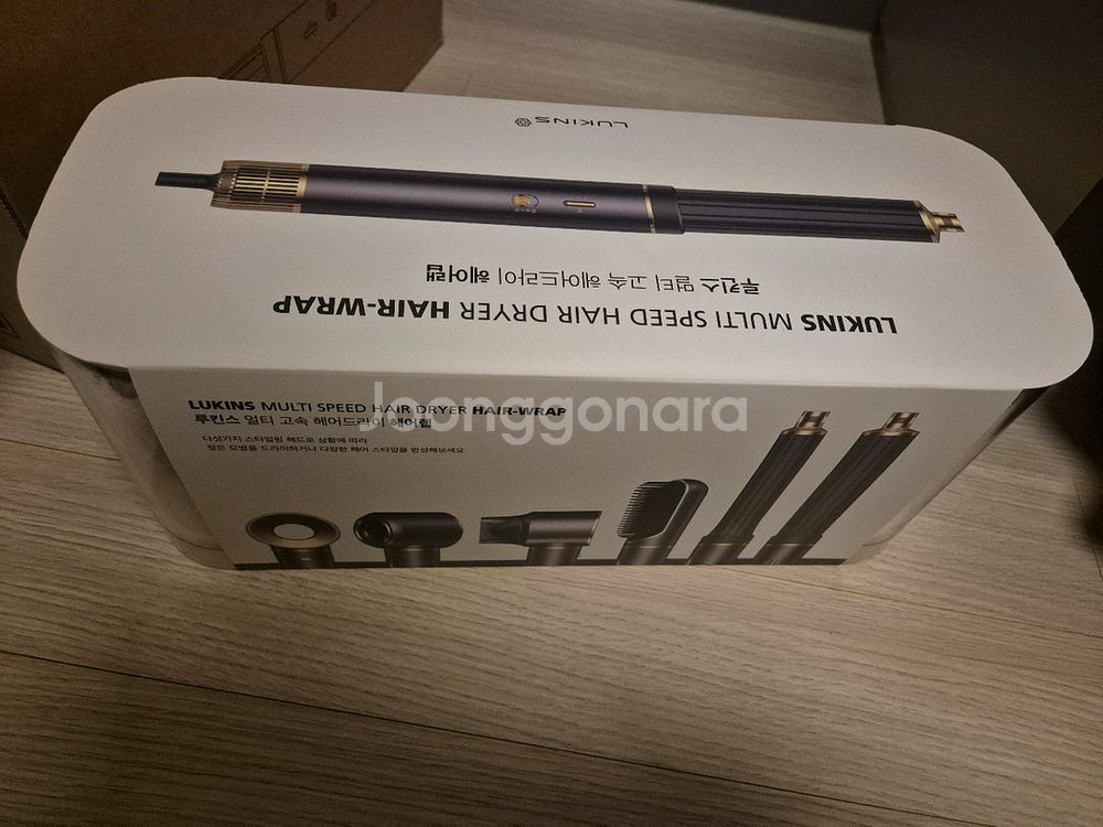 루킨스 멀티헤어랩--4