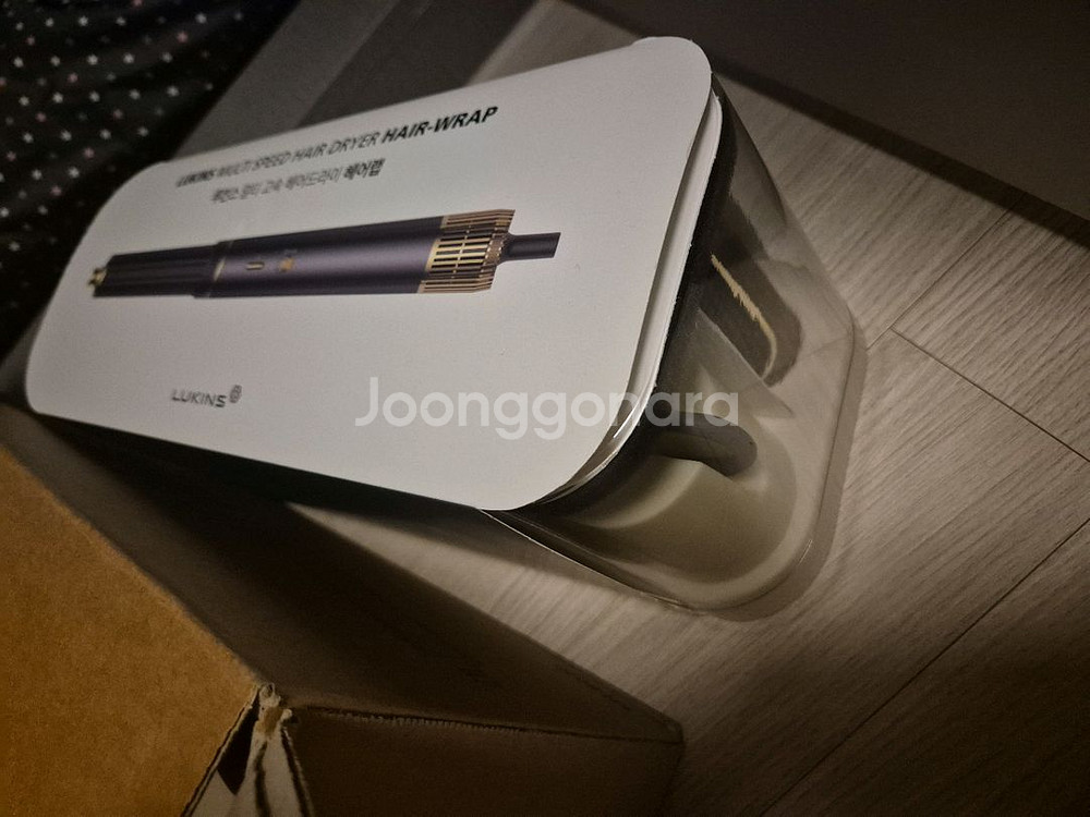 루킨스 멀티헤어랩--3