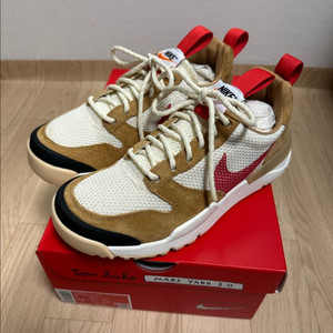 (250)마스야드3.0