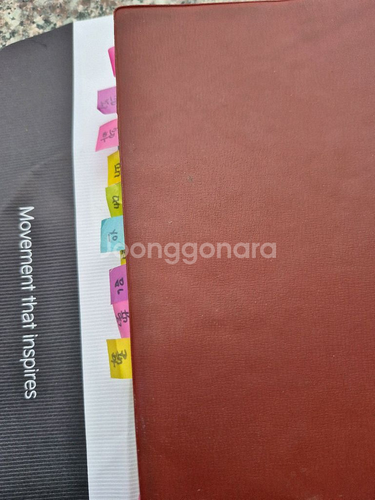 몽골성경--1