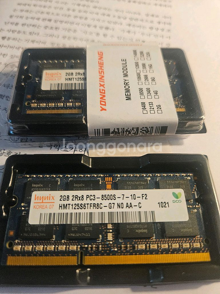 노트북용 ddr3 2g 8500s 2개--0