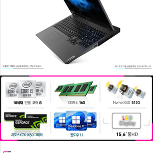 게이밍노트북LENOVO LEGION 5P 인텔 10세대