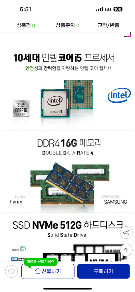 게이밍노트북LENOVO LEGION 5P 인텔 10세대--1