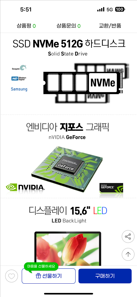 게이밍노트북LENOVO LEGION 5P 인텔 10세대--2