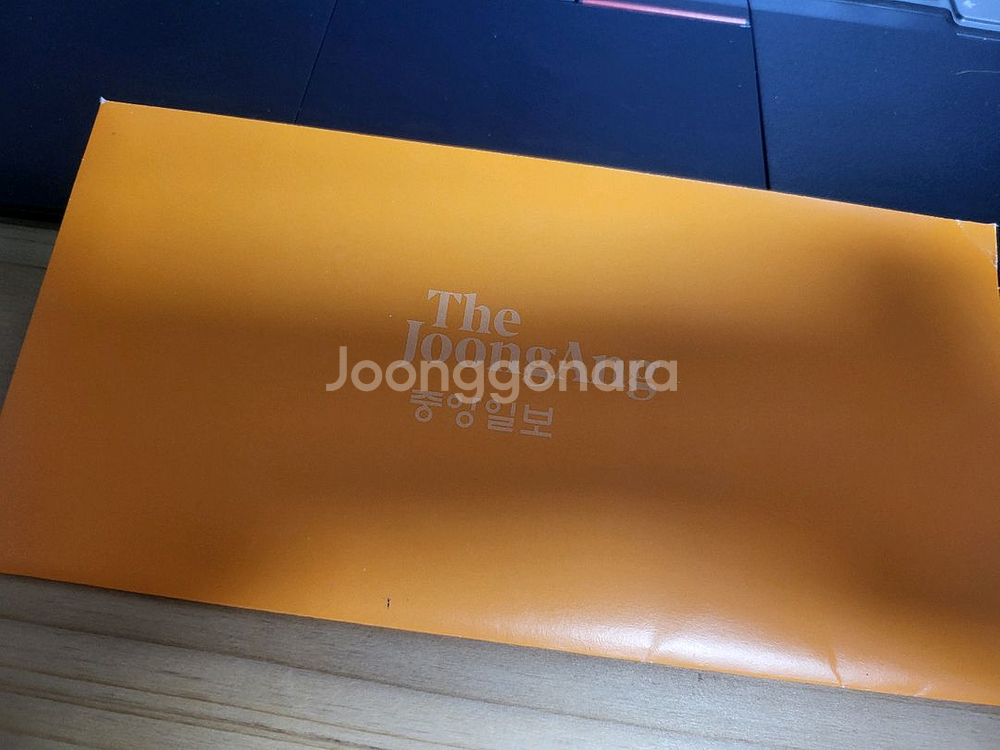 중앙일보 1년 구독권--0