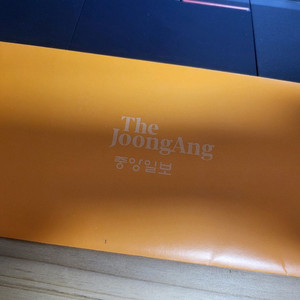 중앙일보 1년 구독권