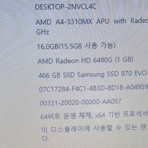 윈10)노트북[NT305V5A]무료배송