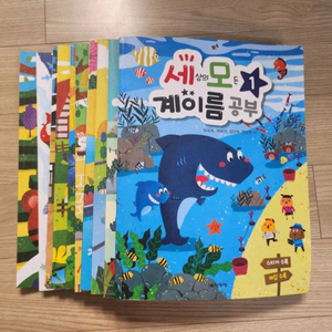 세상의 모든 계이름 공부 10권,음악이론 12권