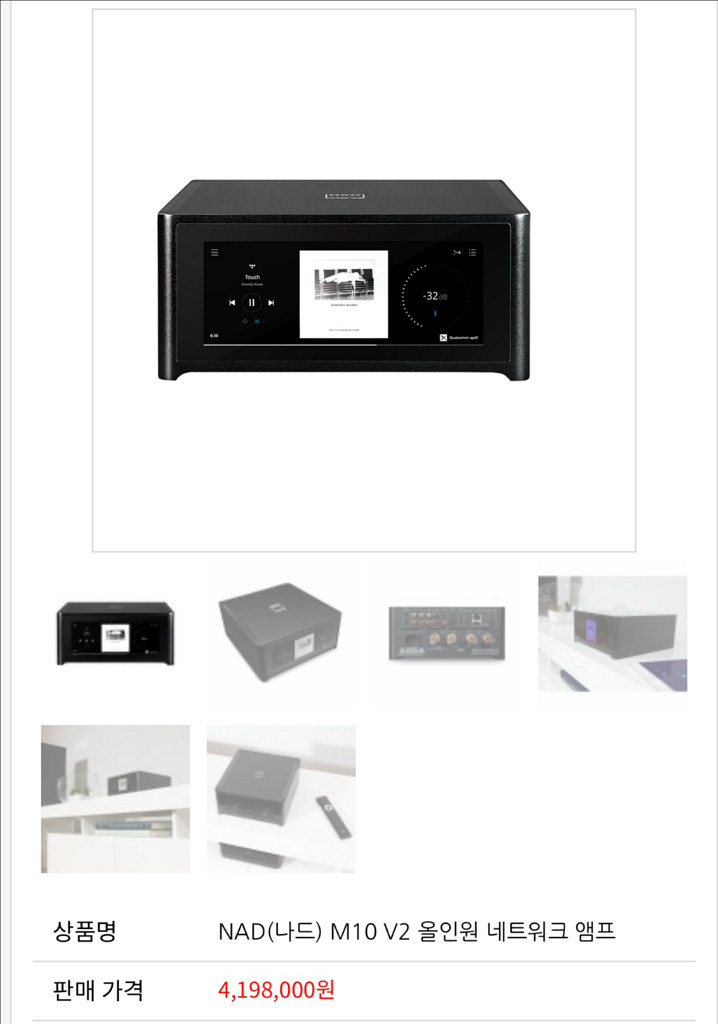 NAD 10 V2--5