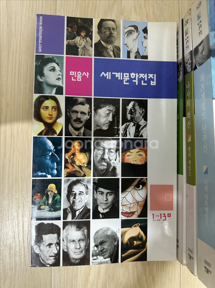 민음사 세계문학전집 130권 세트 일괄 판매--4