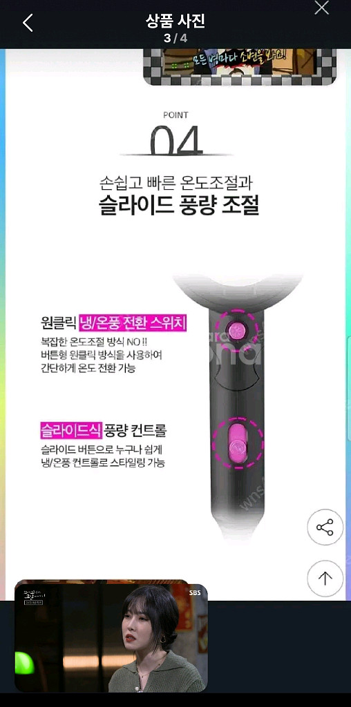 다이슨접이식 헤어드라이기(무료배송)--2