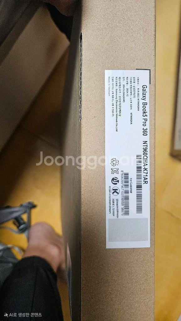 갤럭시북5프로 360 NT960QHA-K71AR--0