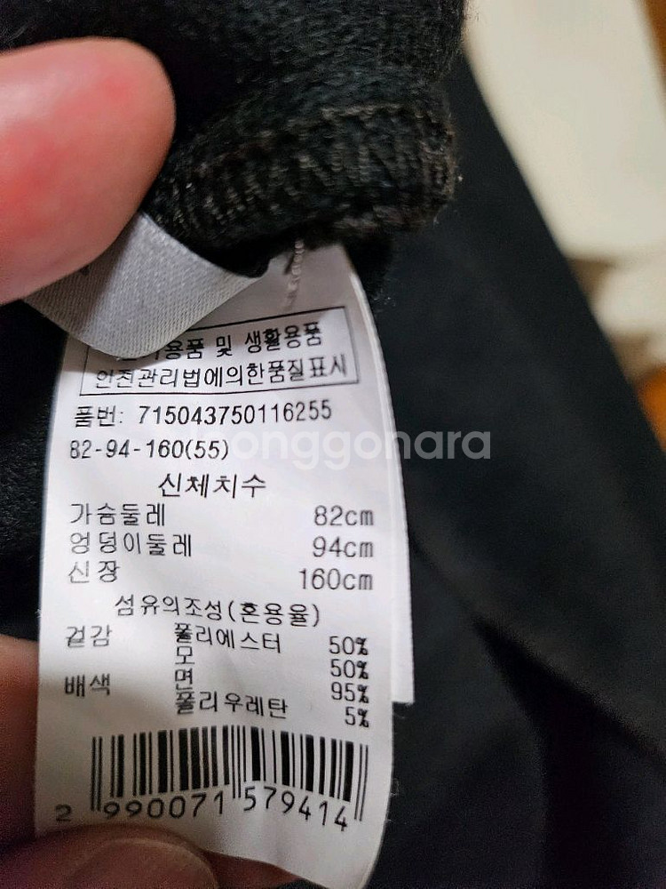 보브 모직 미디원피스 55--6