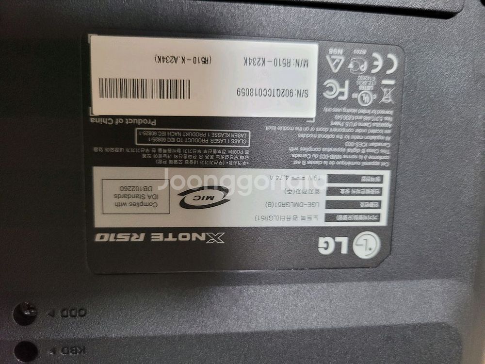 LG XNOTE 노트북 R510 아답터 포함--6