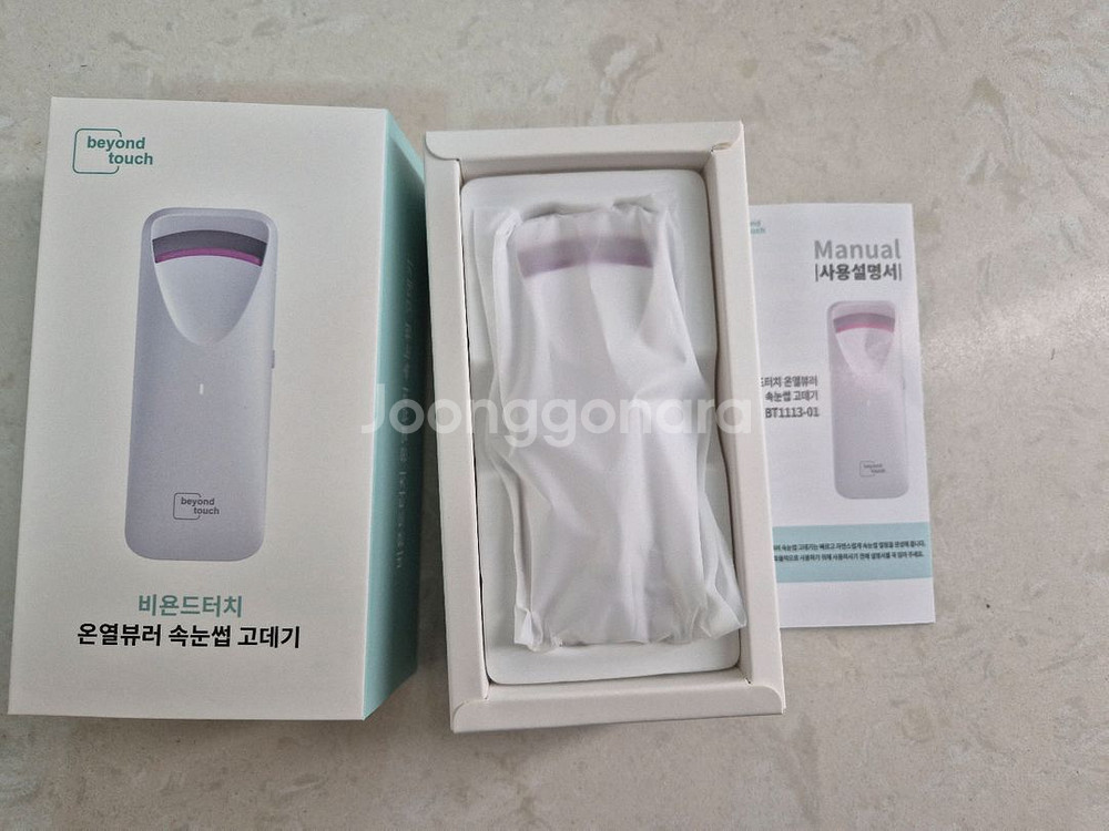 비욘드터치 속눈썹고데기--0