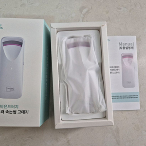 비욘드터치 속눈썹고데기